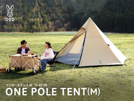 DOD ONE POLE TENT (M)