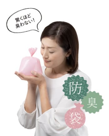 「BOS うんちが臭わない袋」のバナー
