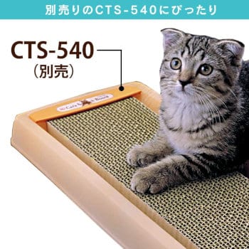 アイリスオーヤマ『ネコの爪とぎ』のバナー