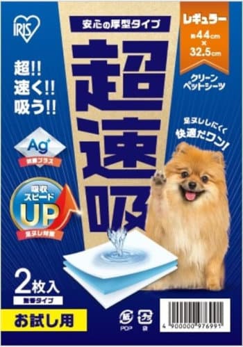 「超速吸ペットシーツ」のバナー